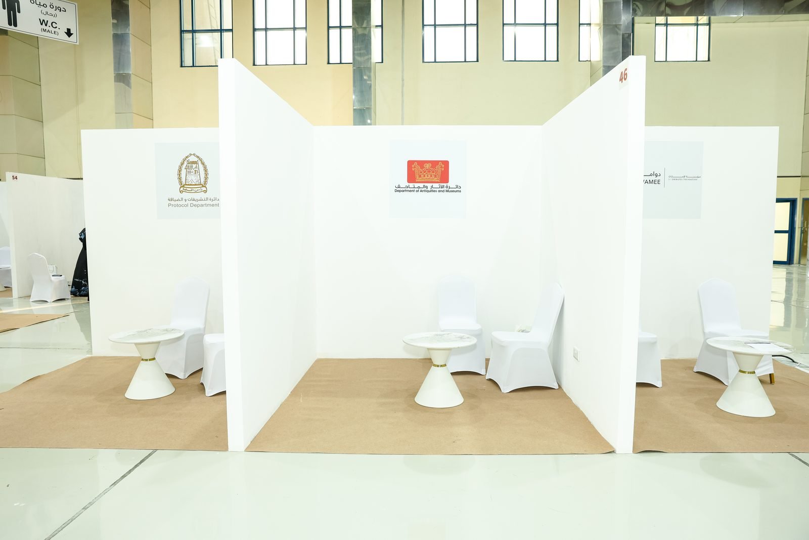 Exhibition Stands